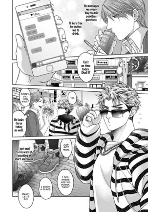 Sokuochi Yarichin Yankee Page #16