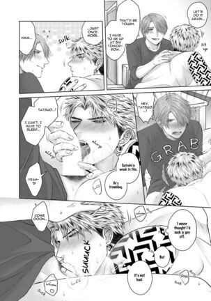 Sokuochi Yarichin Yankee Page #196