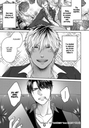 Sokuochi Yarichin Yankee Page #79