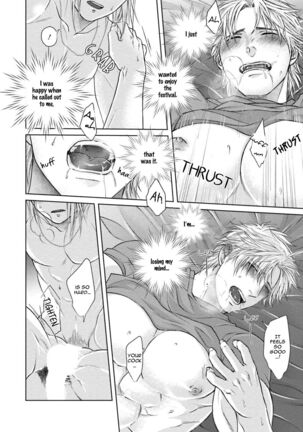 Sokuochi Yarichin Yankee Page #173
