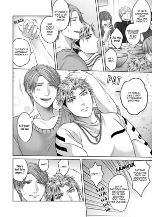 Sokuochi Yarichin Yankee Page #14