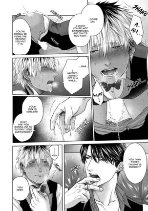 Sokuochi Yarichin Yankee Page #108