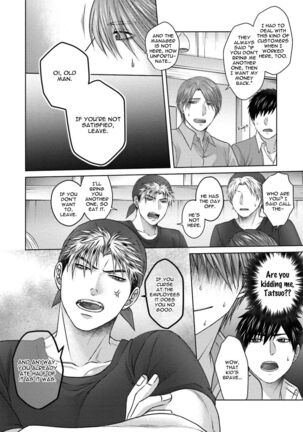 Sokuochi Yarichin Yankee Page #46