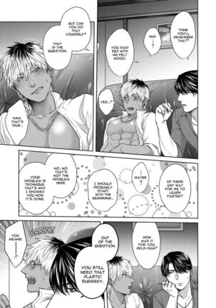 Sokuochi Yarichin Yankee Page #114