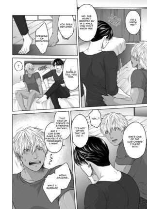 Sokuochi Yarichin Yankee Page #123