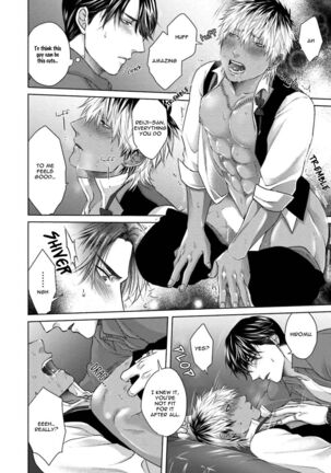 Sokuochi Yarichin Yankee Page #110