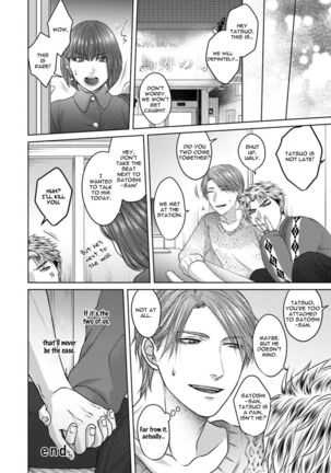 Sokuochi Yarichin Yankee Page #38
