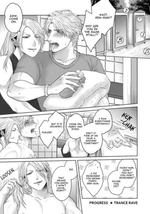 Sokuochi Yarichin Yankee Page #190