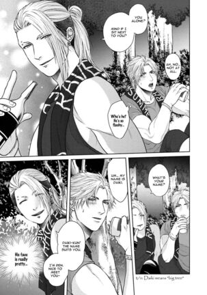 Sokuochi Yarichin Yankee Page #150