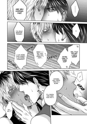 Sokuochi Yarichin Yankee Page #102