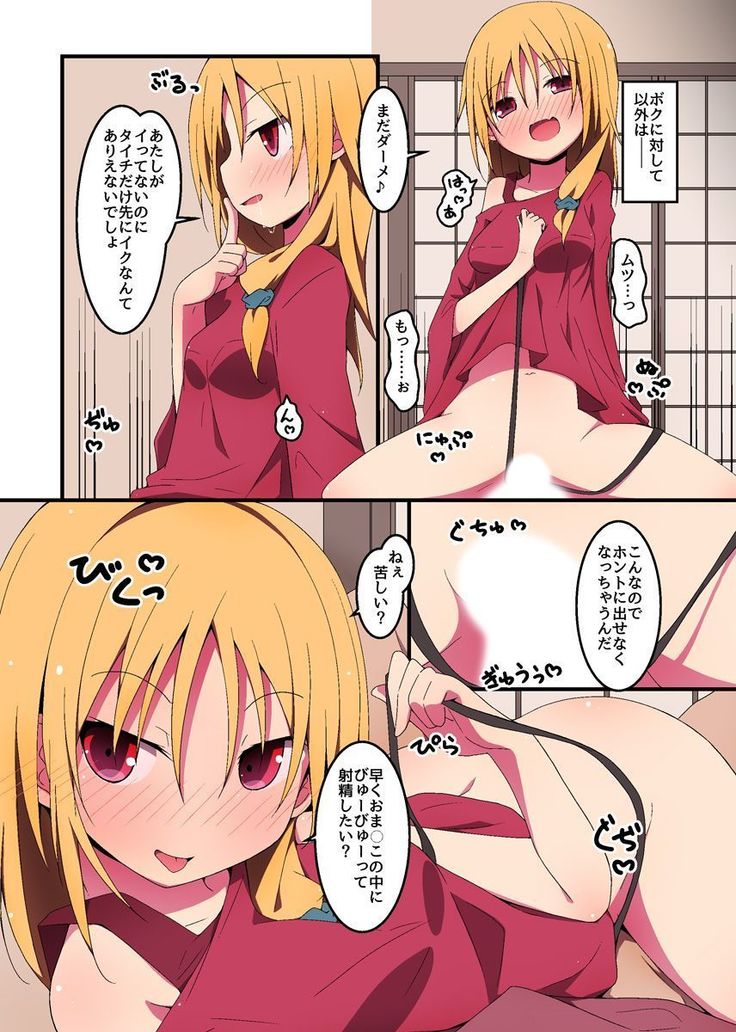 僕は幼馴染姉妹2人とヤリまくっている
