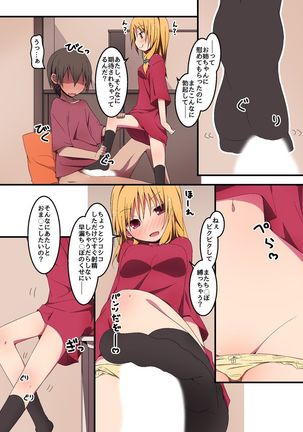 Image 3691391