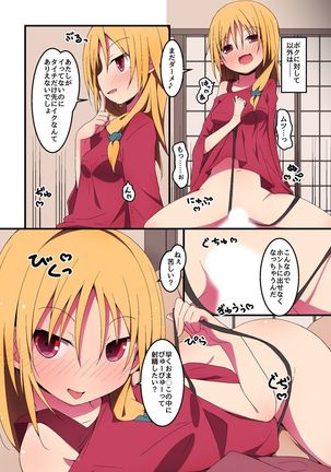 Image 3691385