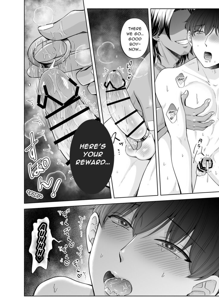 Kugakusei Touma-kun no Grey na Beit 3 ~Papakatsu Hen~| Toma's Questionable Part-time Job 3 ~Sugar Daddy~