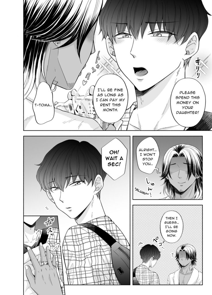 Kugakusei Touma-kun no Grey na Beit 3 ~Papakatsu Hen~| Toma's Questionable Part-time Job 3 ~Sugar Daddy~