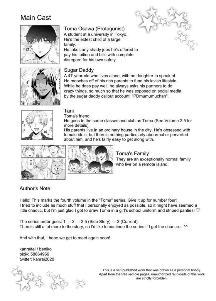 Kugakusei Touma-kun no Grey na Beit 3 ~Papakatsu Hen~| Toma's Questionable Part-time Job 3 ~Sugar Daddy~