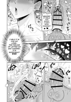 Kugakusei Touma-kun no Grey na Beit 3 ~Papakatsu Hen~| Toma's Questionable Part-time Job 3 ~Sugar Daddy~ Page #54