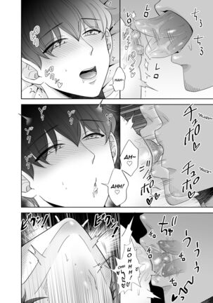 Kugakusei Touma-kun no Grey na Beit 3 ~Papakatsu Hen~| Toma's Questionable Part-time Job 3 ~Sugar Daddy~ Page #38