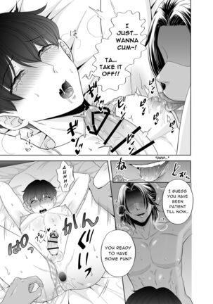 Kugakusei Touma-kun no Grey na Beit 3 ~Papakatsu Hen~| Toma's Questionable Part-time Job 3 ~Sugar Daddy~ Page #39