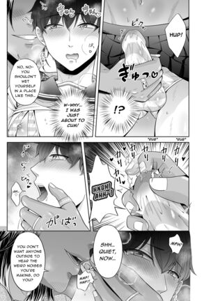 Kugakusei Touma-kun no Grey na Beit 3 ~Papakatsu Hen~| Toma's Questionable Part-time Job 3 ~Sugar Daddy~ Page #21