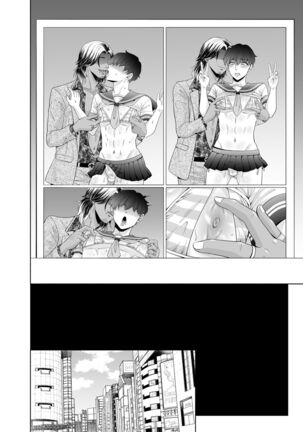 Kugakusei Touma-kun no Grey na Beit 3 ~Papakatsu Hen~| Toma's Questionable Part-time Job 3 ~Sugar Daddy~ Page #30