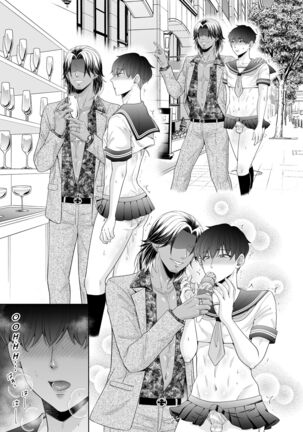 Kugakusei Touma-kun no Grey na Beit 3 ~Papakatsu Hen~| Toma's Questionable Part-time Job 3 ~Sugar Daddy~ Page #31