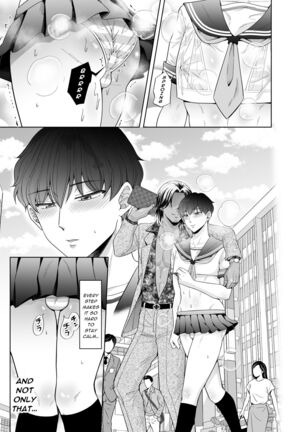Kugakusei Touma-kun no Grey na Beit 3 ~Papakatsu Hen~| Toma's Questionable Part-time Job 3 ~Sugar Daddy~ Page #15