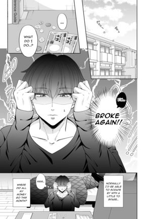 Kugakusei Touma-kun no Grey na Beit 3 ~Papakatsu Hen~| Toma's Questionable Part-time Job 3 ~Sugar Daddy~ Page #3