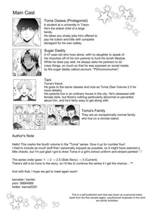 Kugakusei Touma-kun no Grey na Beit 3 ~Papakatsu Hen~| Toma's Questionable Part-time Job 3 ~Sugar Daddy~ Page #65