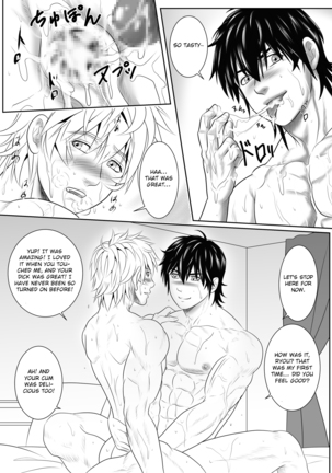 Splash Contact! Be Positive!! DK Hen Page #33