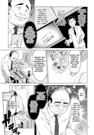Chizuru-chan's Development Diary - Page 12