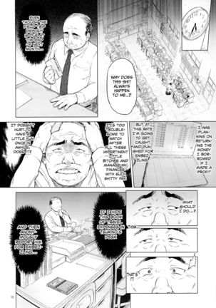 Chizuru-chan's Development Diary Page #11