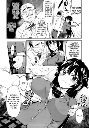 Chizuru-chan's Development Diary - Page 17