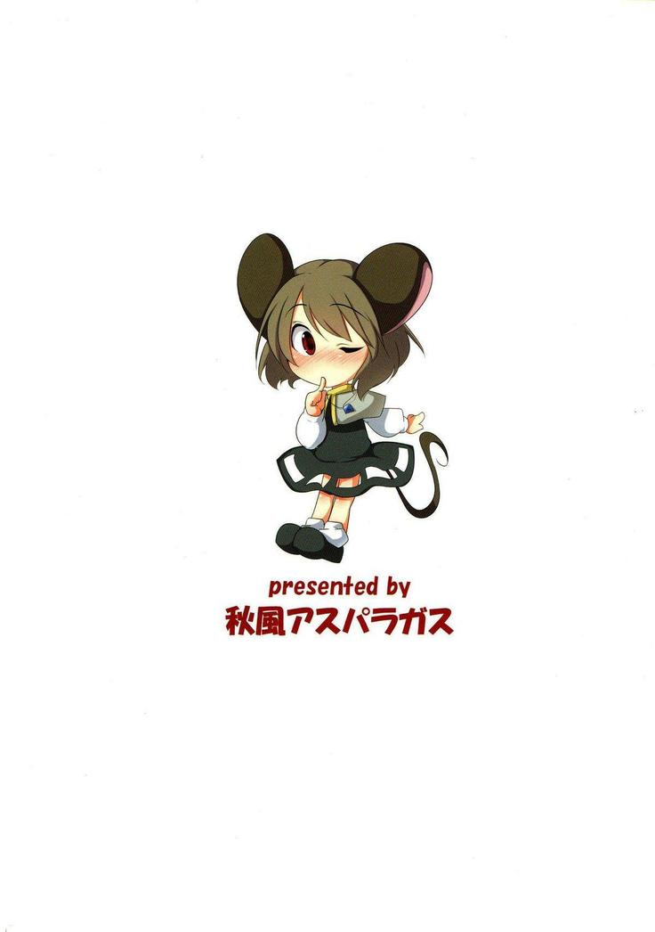 Ichiri Hyakugai
