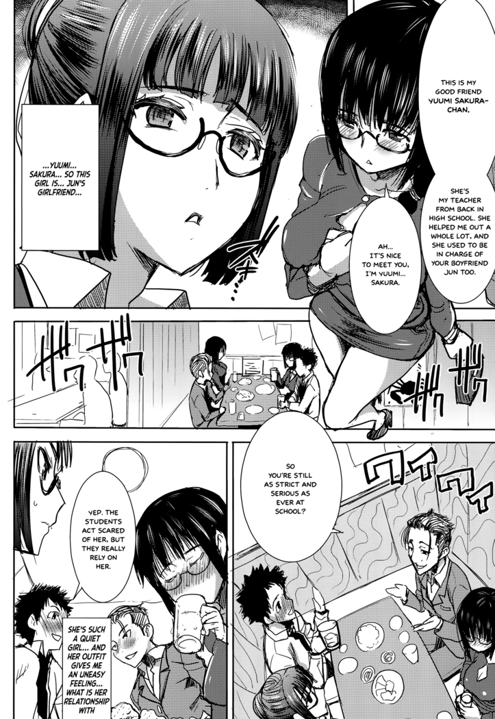 Unsweet Kurose Katsuko Plus Kakugo...