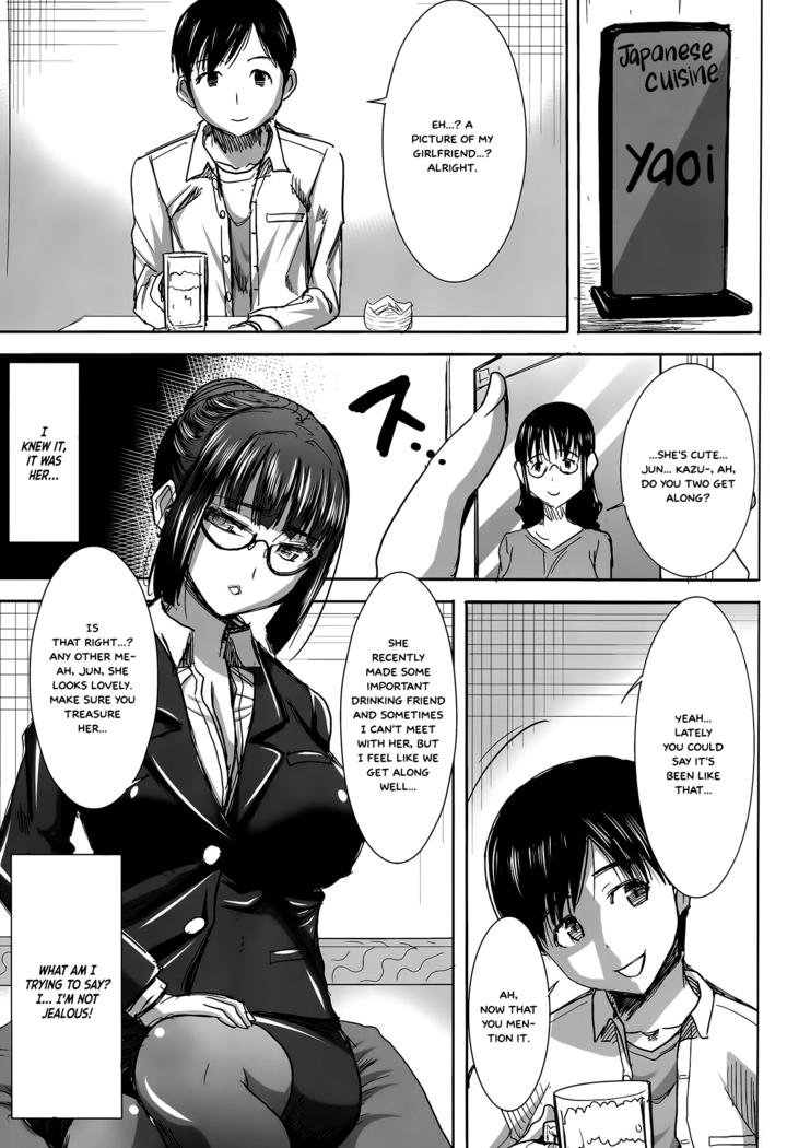 Unsweet Kurose Katsuko Plus Kakugo...