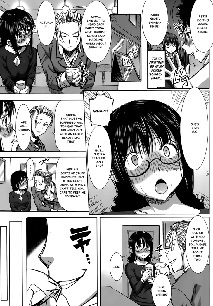 Unsweet Kurose Katsuko Plus Kakugo...