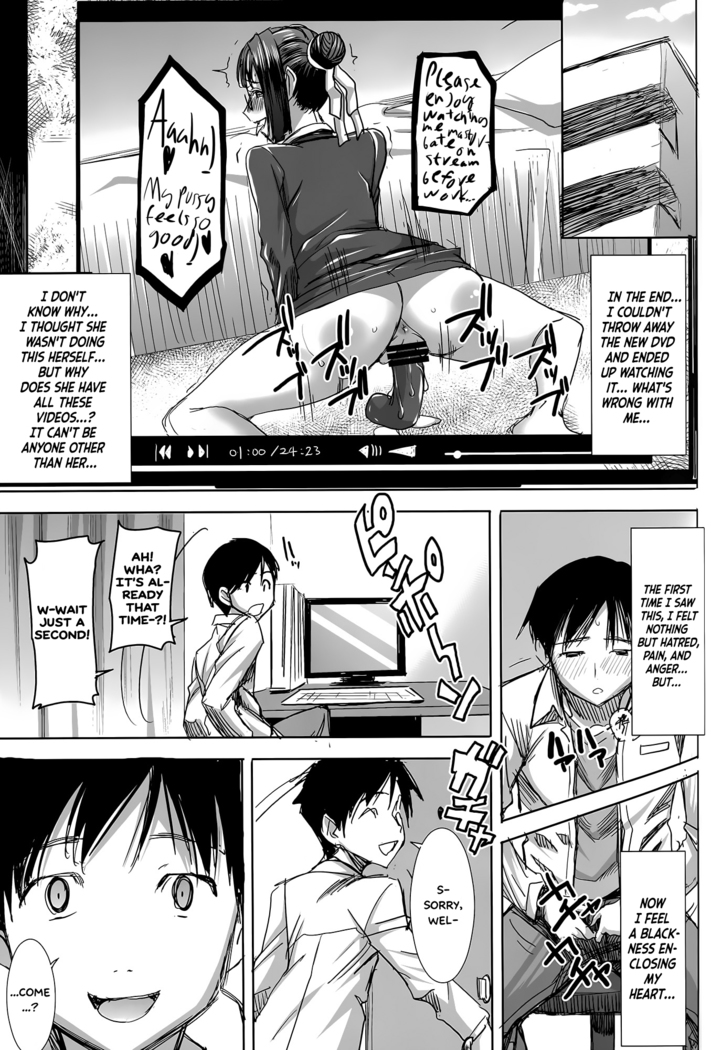 Unsweet Kurose Katsuko Plus Kakugo...