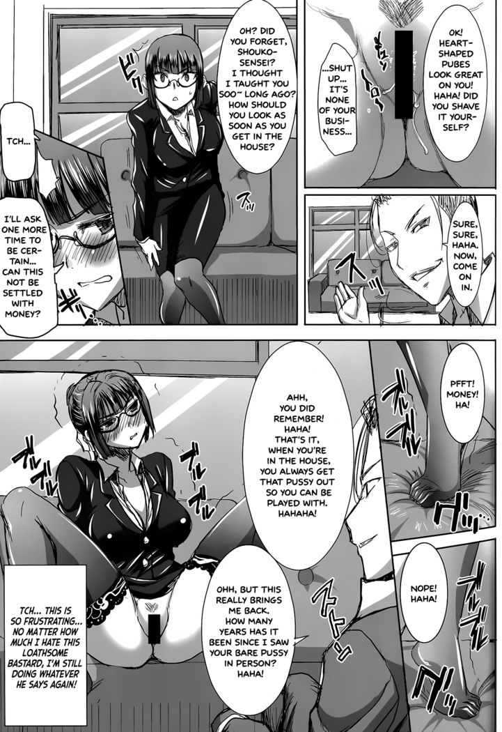 Unsweet Kurose Katsuko Plus Kakugo...