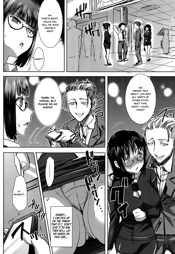 Unsweet Kurose Katsuko Plus Kakugo...