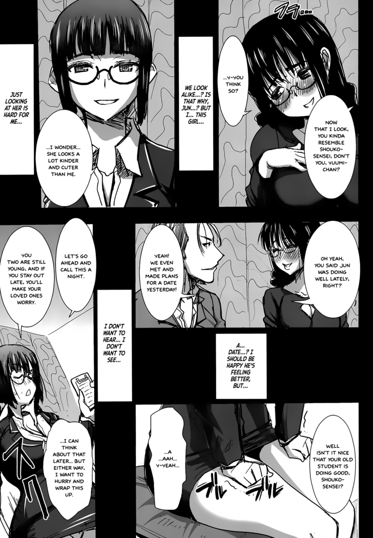 Unsweet Kurose Katsuko Plus Kakugo...