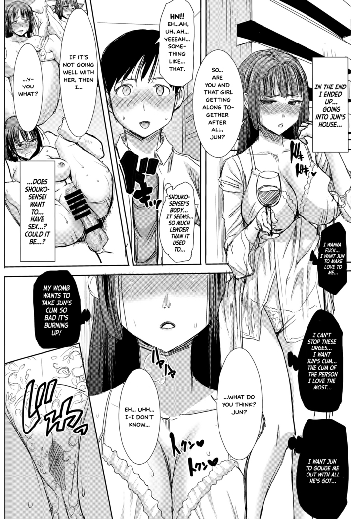 Unsweet Kurose Katsuko Plus Kakugo...