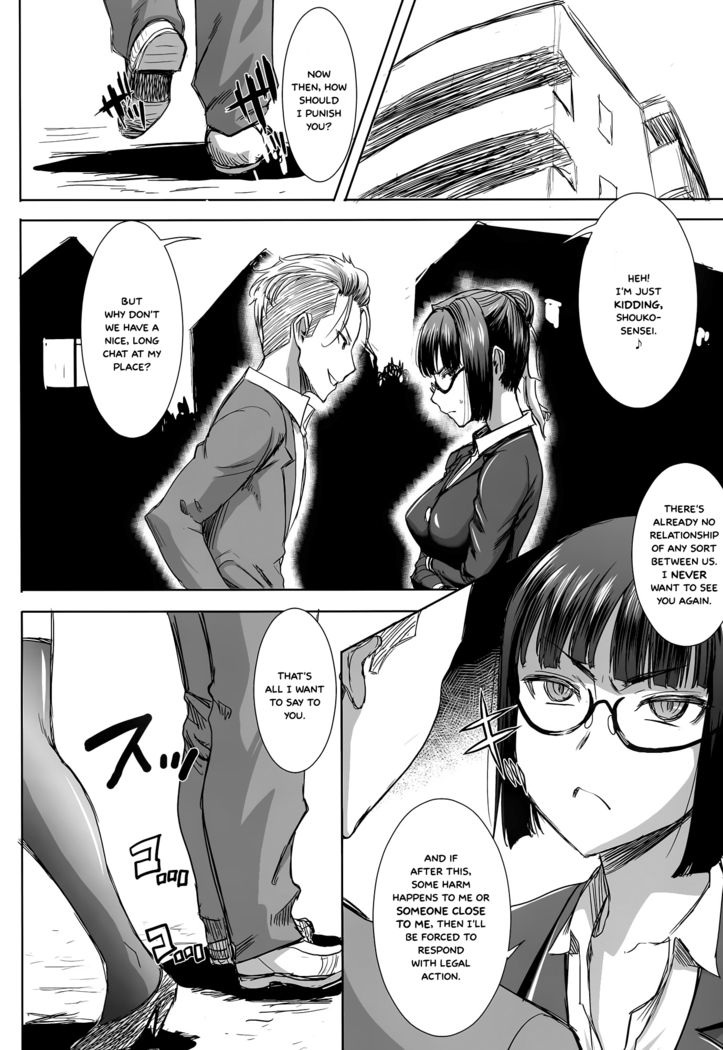 Unsweet Kurose Katsuko Plus Kakugo...