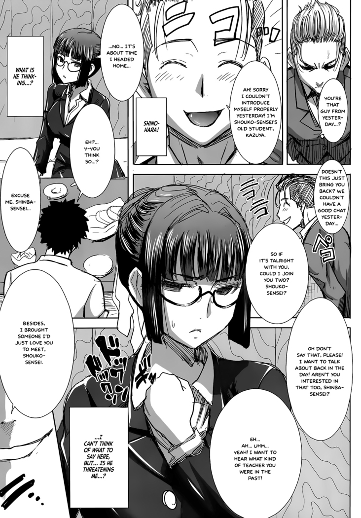 Unsweet Kurose Katsuko Plus Kakugo...