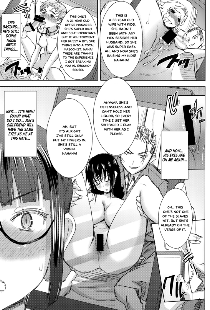 Unsweet Kurose Katsuko Plus Kakugo...