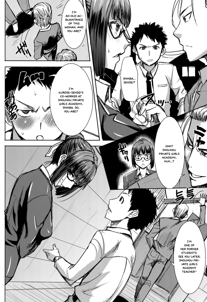 Unsweet Kurose Katsuko Plus Kakugo...