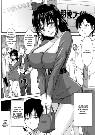 Unsweet Kurose Katsuko Plus Kakugo... - Page 71