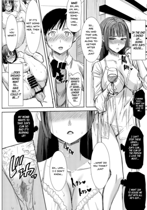 Unsweet Kurose Katsuko Plus Kakugo... - Page 52