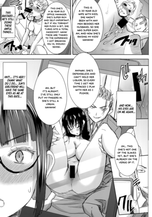 Unsweet Kurose Katsuko Plus Kakugo... - Page 21