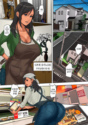 Image 6516101